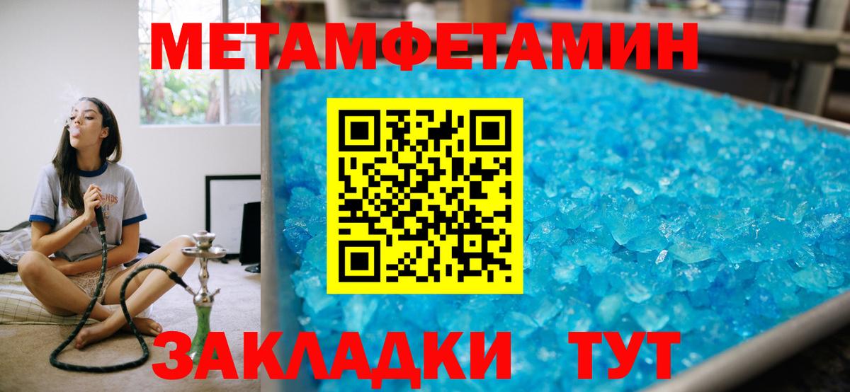 АМФЕТАМИН VHQ Майкоп