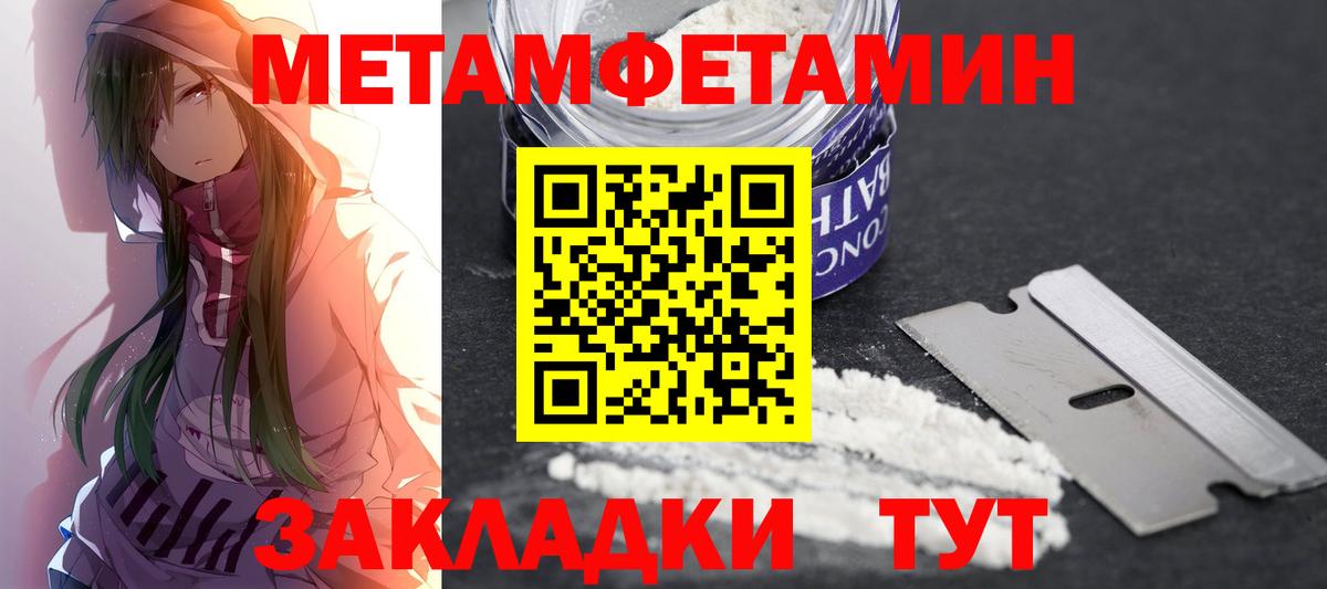 Amphetamine  АМФ Розовый  АМФЕТАМИН  Майкоп  Вход с VPN 