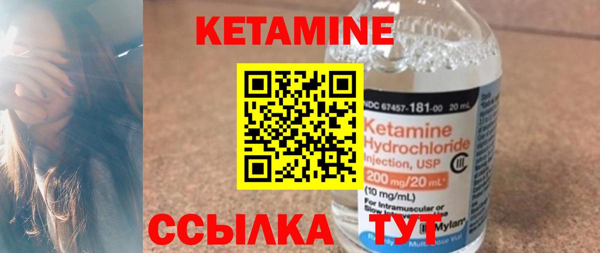 Майкоп  кракен рабочий сайт  Вход с VPN  Кетамин VHQ 