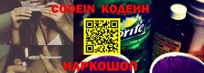 мефедрон VHQ Заводоуковск