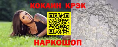 индика Жуковский