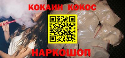 мефедрон VHQ Заводоуковск