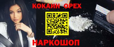 мефедрон VHQ Заводоуковск