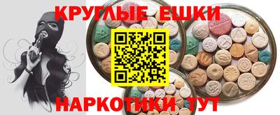 индика Жуковский
