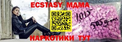 мефедрон VHQ Заводоуковск
