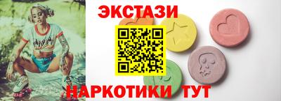 прущие грибы Заволжье