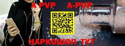 индика Жуковский