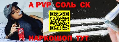 индика Жуковский
