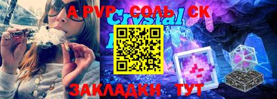 индика Жуковский
