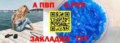 мефедрон VHQ Заводоуковск