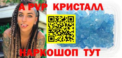 мефедрон VHQ Заводоуковск
