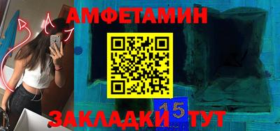 мефедрон VHQ Заводоуковск