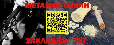 мефедрон VHQ Заводоуковск