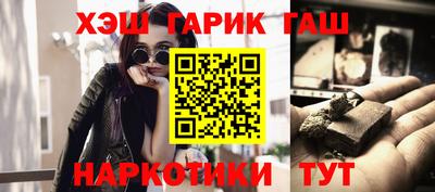 мефедрон VHQ Заводоуковск