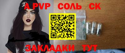 индика Жуковский