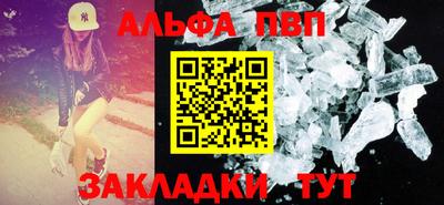 мефедрон VHQ Заводоуковск