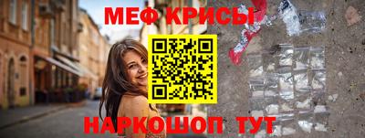мефедрон VHQ Заводоуковск