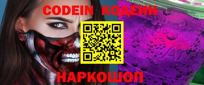 индика Жуковский