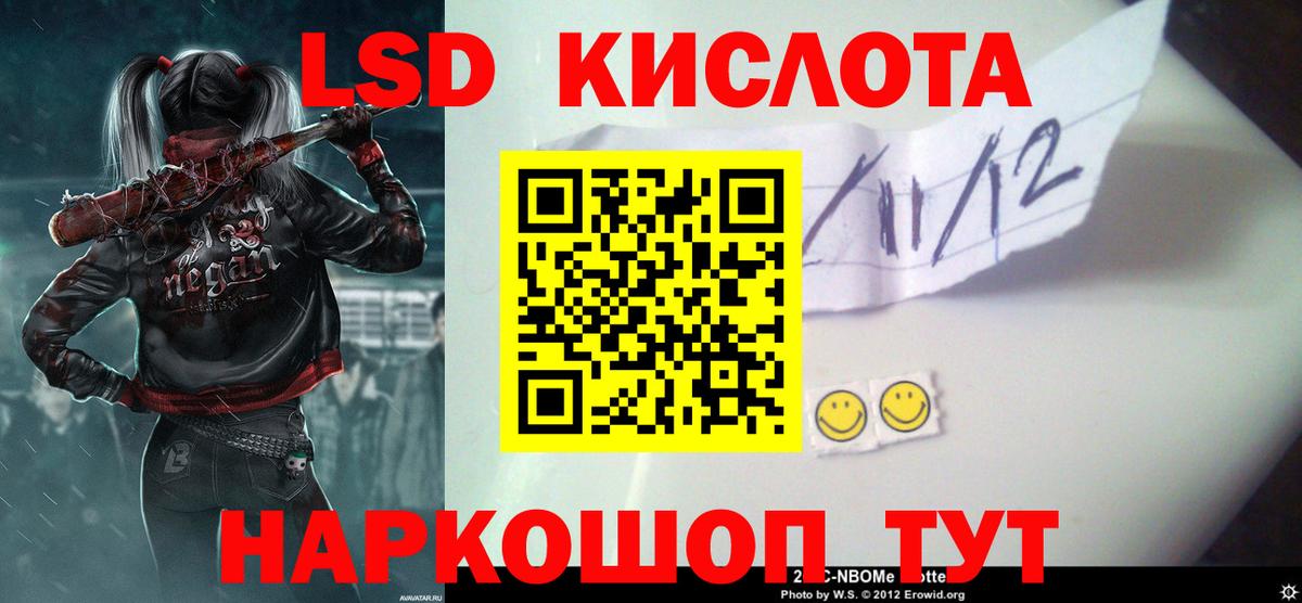 ЛСД экстази ecstasy Майкоп