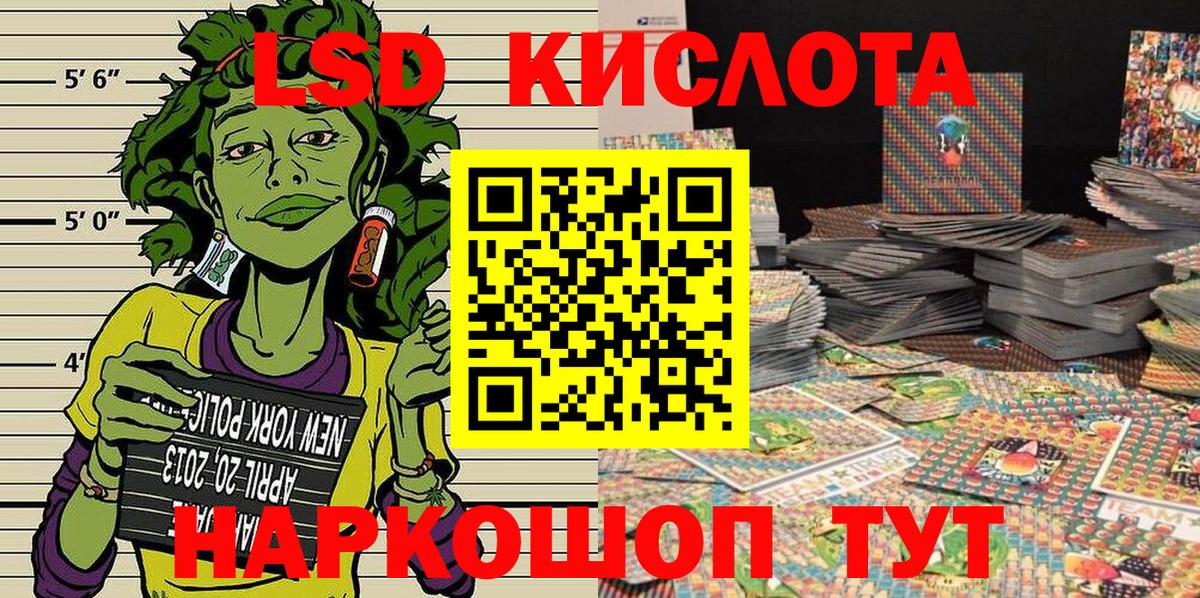 Наркотические марки  Марки 25I-NBOMe 1500мкг  Вход с VPN  Майкоп 