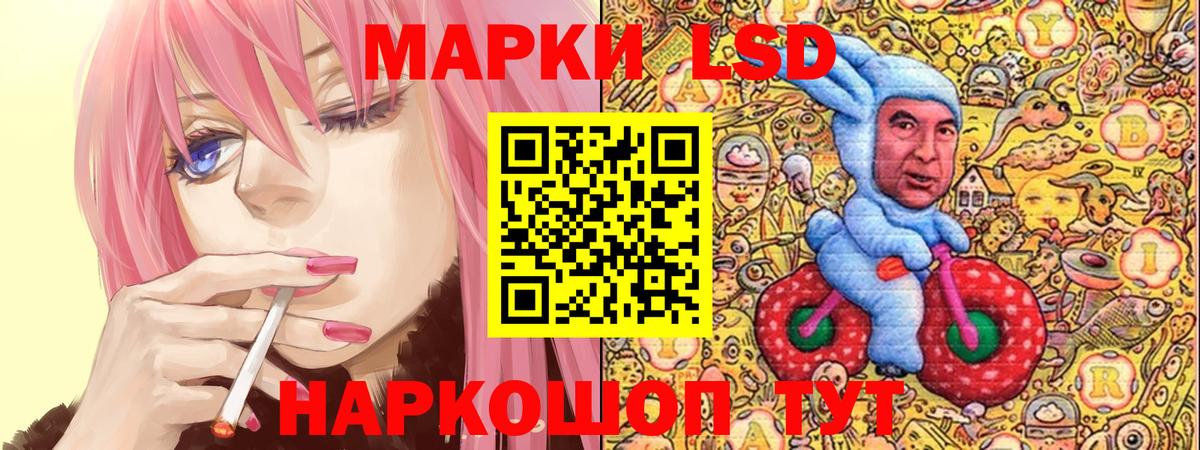 Наркотические марки 1,5мг Майкоп