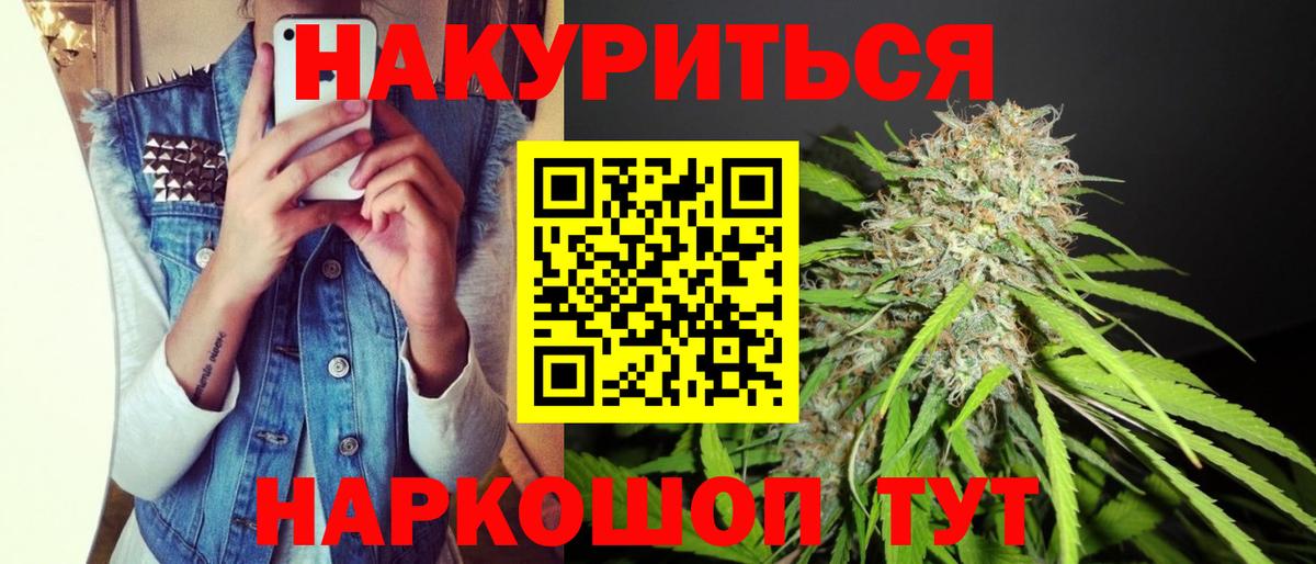 Канабис планчик  Вход с VPN  Конопля марихуана  Майкоп  Каннабис семена  МАРИХУАНА White Widow 